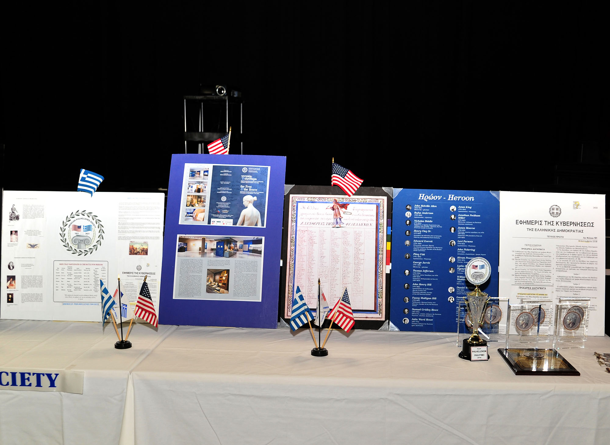 May 15th 2024 American Philhellenes - Lord Byron 1824 - 2024, 200th death anniversary - Exhibits