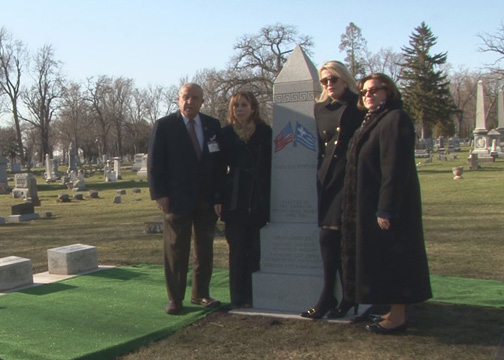 Ms. Efthymiadou, Ms. Tomai-Constantopoulos, and Mr. and Mrs. Panagiotis Nikolopoulos